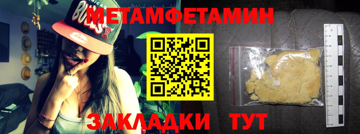 Amphetamine VHQ Дмитров
