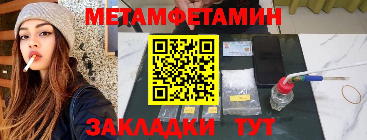 Amphetamine  Дмитров  АМФ VHQ 