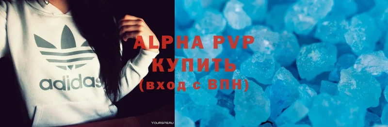 Alpha PVP кристаллы  omg ссылка  Дмитров 