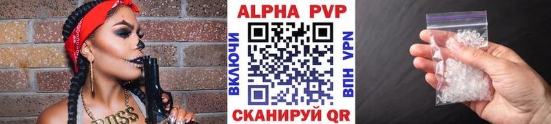 где можно купить наркотик  Дмитров  мега сайт  A PVP СК КРИС 