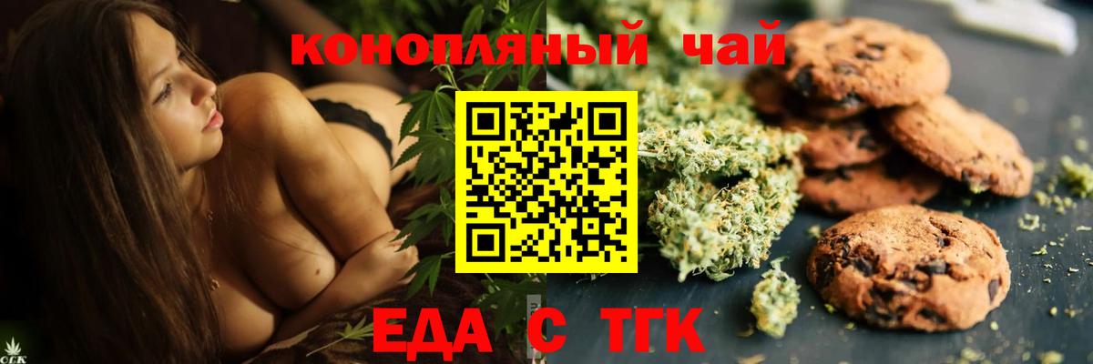 Canna-Cookies марихуана Дмитров