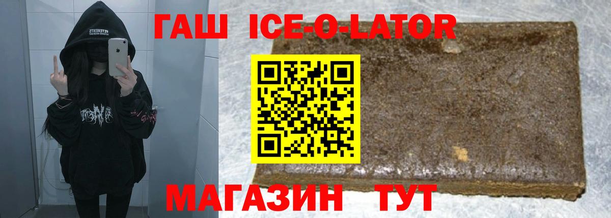 Гашиш AMNESIA HAZE  Вход с VPN  Дмитров 