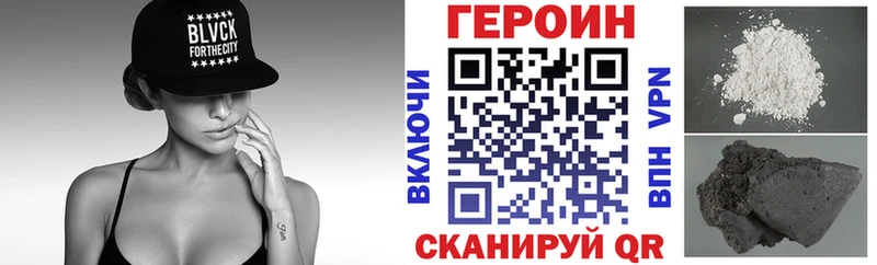 Героин белый  Дмитров 