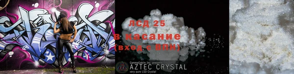 крисы Магадан