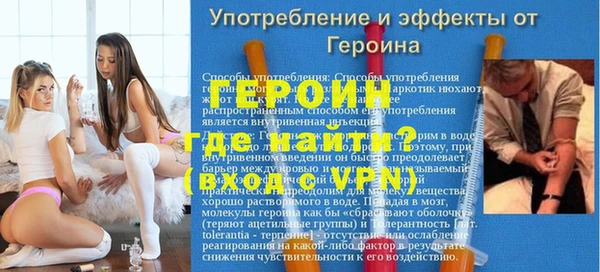 крисы Магас