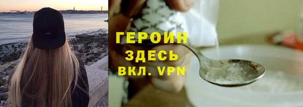 крисы Магадан