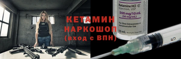 альфа пвп Орехово-Зуево