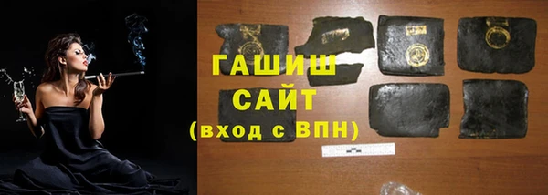 марки nbome Медногорск
