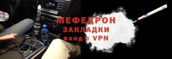 крисы Магас