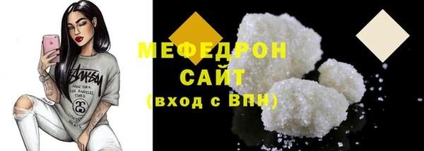 крисы Магас