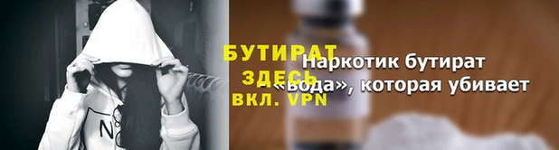 крисы Магас