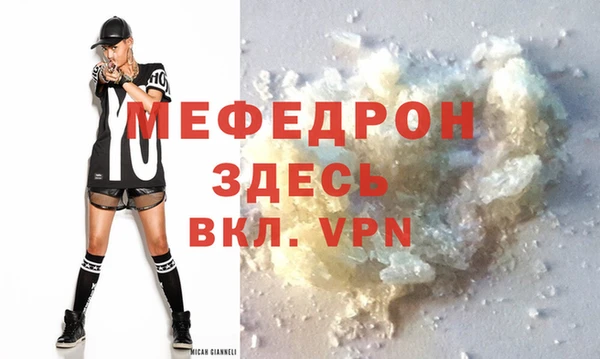 крисы Магас