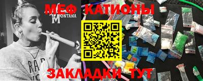 кристаллы Апрелевка