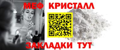 кристаллы Апрелевка