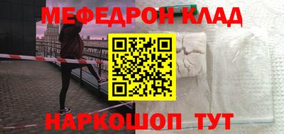 дурь Апшеронск