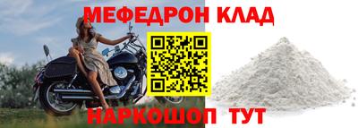 дурь Апшеронск