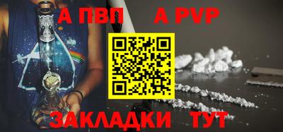 кристаллы Апрелевка