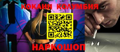 дистиллят марихуана Бузулук