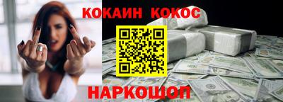 тгк Будённовск