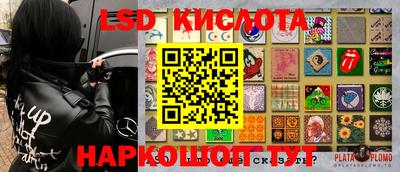 дурь Апшеронск