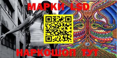 кристаллы Апрелевка