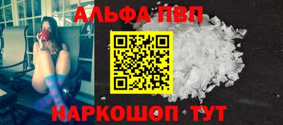 кристаллы Апрелевка