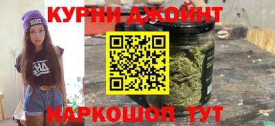 дистиллят марихуана Бузулук
