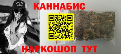 дистиллят марихуана Бузулук