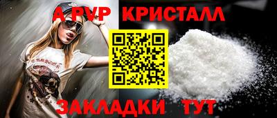 дурь Апшеронск