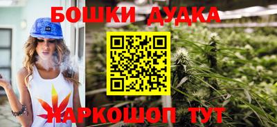 кристаллы Апрелевка