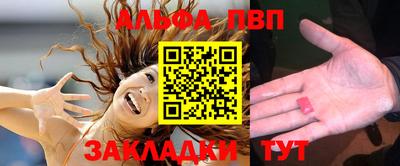 дурь Апшеронск