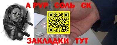 скорость mdpv Бугуруслан
