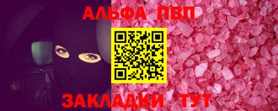 тгк Будённовск
