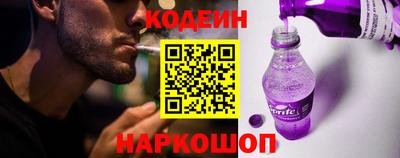 тгк Будённовск