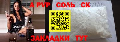 скорость mdpv Бугуруслан