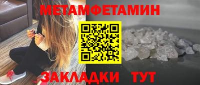 дурь Апшеронск