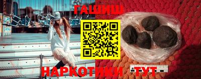 дурь Апшеронск