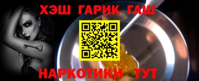 дистиллят марихуана Бузулук
