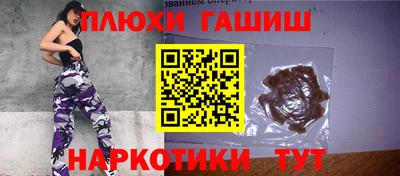 тгк Будённовск