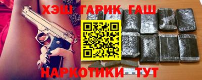мяу мяу кристалл Бийск