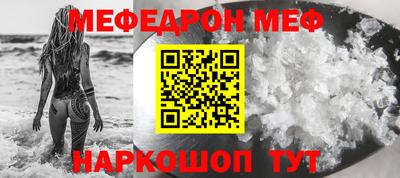 скорость mdpv Бугуруслан