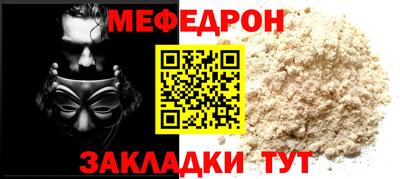 кристаллы Апрелевка