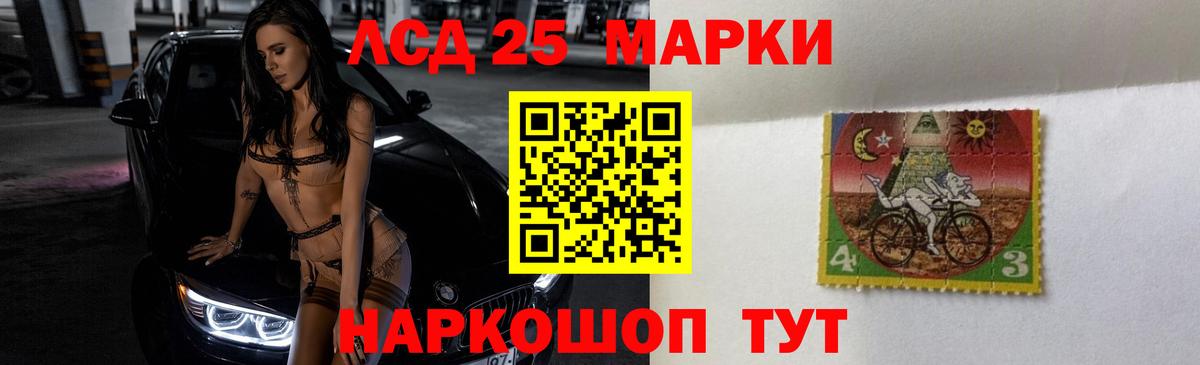 Дмитров  ЛСД экстази ecstasy  ЛСД экстази  Вход с VPN  LSD-25 экстази кислота 