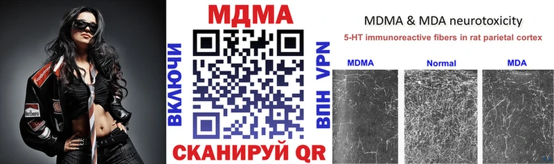МДМА crystal  где продают   Дмитров 