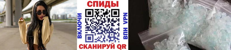 купить закладку  Дмитров  MEGA   МЕТАМФЕТАМИН винт 