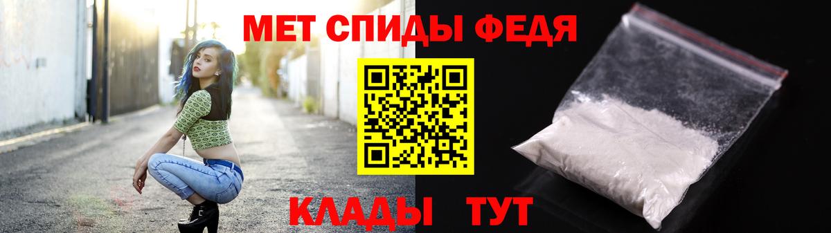 МЕТАМФЕТАМИН винт Дмитров