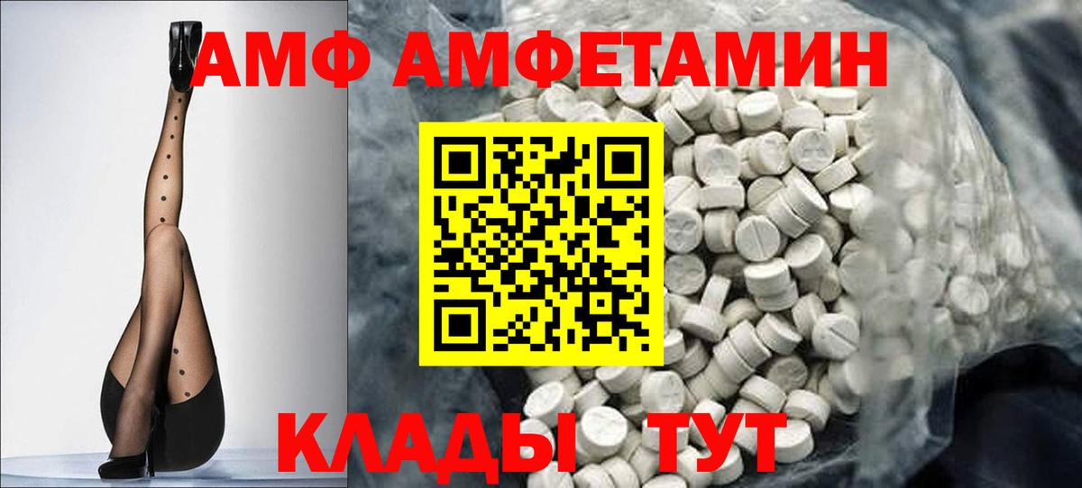 МЕТАМФЕТАМИН винт  МЕТАМФЕТАМИН винт  Дмитров 