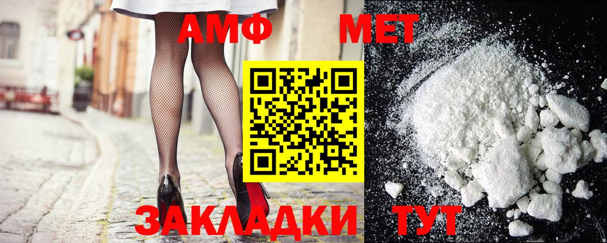 Первитин кристалл Дмитров