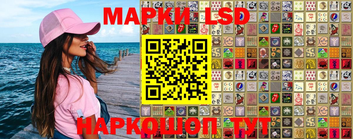 Марки 25I-NBOMe 1,5мг  наркота  Вход с VPN  Дмитров  Марки 25I-NBOMe 1,5мг 