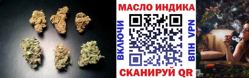 ТГК THC oil  Дмитров 